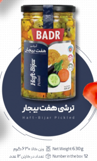 Haftbijar