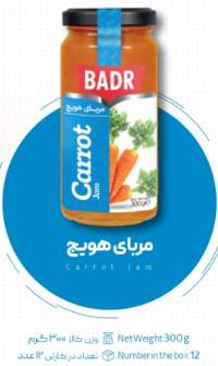 Carrot
