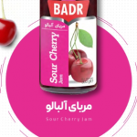 Albalo Cherry Marmalade Cereza Mermelada