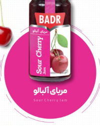 Albalo Cherry Marmalade Cereza Mermelada