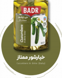 A Khiarshoor Cucumber