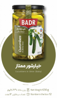 Khiarshoor Cucumber