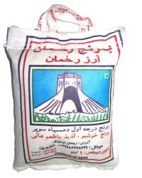 Arroz Rahman Reis Rice 5 kg