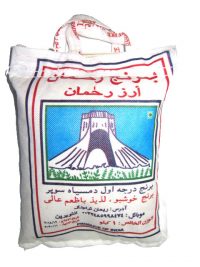 Rahman Reis 5 kg