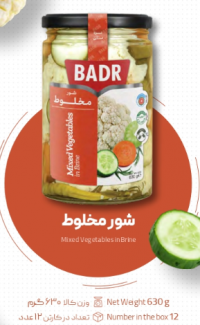 Shoor mixed