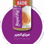 Anjir fig higos Marmalade