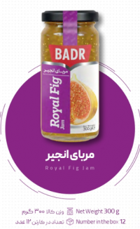 Anjir fig Marmalade