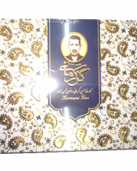 Gaz iraní loghme dulce