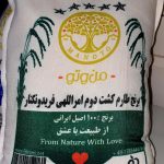 iranian-rice-barcelona-supermercado-persa