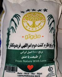 Arroz Tarom Reis Irani Rice 5kg