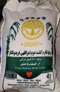 Tarom Reis Arroz Irani Rice 5kg