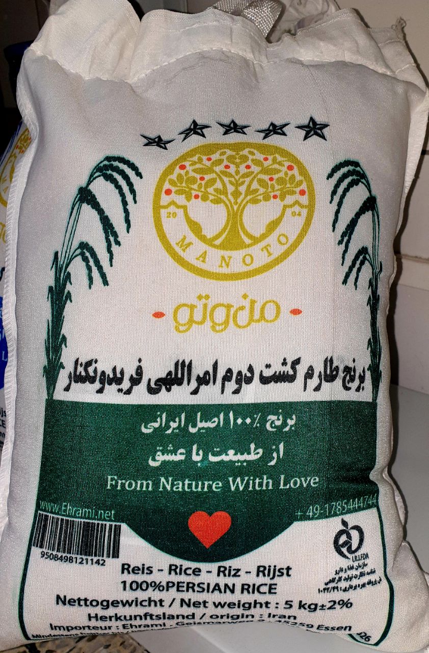 iranian-rice-barcelona-supermercado-persa