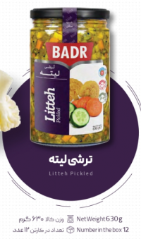 Pickle liteh