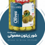 Olives without stone