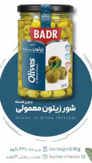 Olives without stone