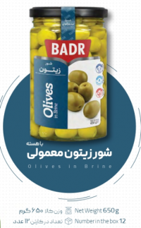 Olives with stone