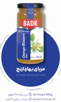 Orange blossom Bahar Narenj Mermelada