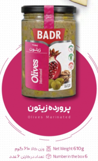 Olives parvarde