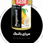 pergamont Balang