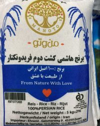 Arroz Tarom Hashemi Reis Rice 5kg