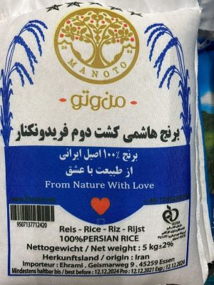 Tarom Hashemi Reis Arroz Rice 5kg