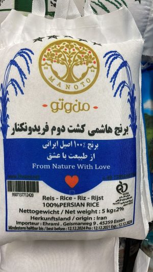 Tarom Hashemi Reis Arroz Rice 5kg