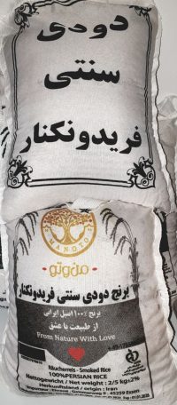 Reis doodi arroz iranian rice 2,5kg