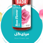 rose marmalade