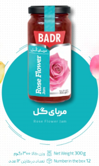 Rose marmalade
