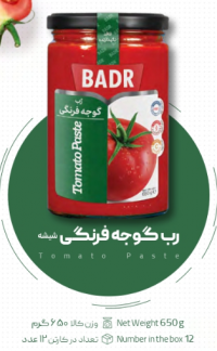Tomato paste