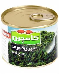 Sabzi ghormeh