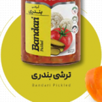 tienda iraní en Barcelona y supermarket persa فروشگاه ایرانی و سوپرمارکت ایرانی در بارسلون