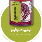 tienda iraní en Barcelona y supermarket persa فروشگاه ایرانی و سوپرمارکت ایرانی در بارسلون