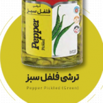 tienda iraní en Barcelona y supermarket persa فروشگاه ایرانی و سوپرمارکت ایرانی در بارسلون