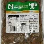 tienda iraní en Barcelona y supermarket persa فروشگاه و سوپرمارکت ایرانی در بارسلون چای برنج کنسرو آجیل دوغ مربا گلاب رب انار مواد غذایی ایرانی