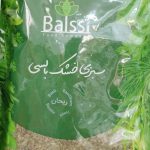 tienda iraní en Barcelona y supermarket persa فروشگاه ایرانی در بارسلون و سوپرمارکت ایرانی