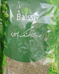 Hierbas secas Albahaca 180gr