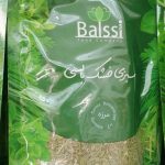 tienda iraní en Barcelona y supermarket persa فروشگاه ایرانی در بارسلون و سوپرمارکت ایرانی