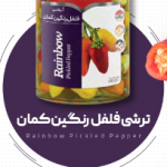 tienda iraní en Barcelona y supermarket persa فروشگاه ایرانی و سوپرمارکت ایرانی در بارسلون