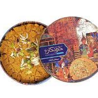 A plus Sohan سوهان