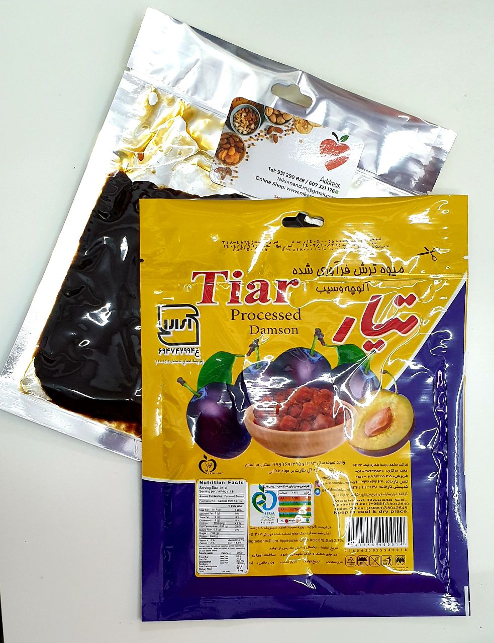 Lawashak, lavashak, rice, tea, Safran, Saffron, Kashk, Green Tea, Cafe, dried fruit and nuts irani persa shop supermarket store barcelona Spain