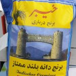 iranian-rice-arroz-barcelona-supermercado-persa