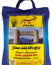 Arroz Rice Kheybar 5kg