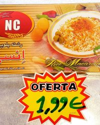 A PLUS NEW RESHTE POLOIE NC   EXP: 07.07.2027  رشته پلویی درجه یک