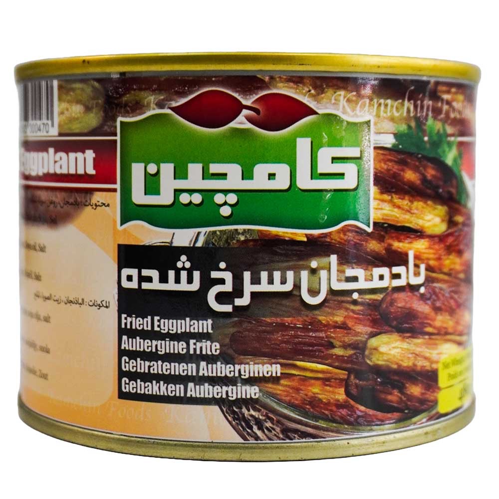 Bademjan sorkh shodeh