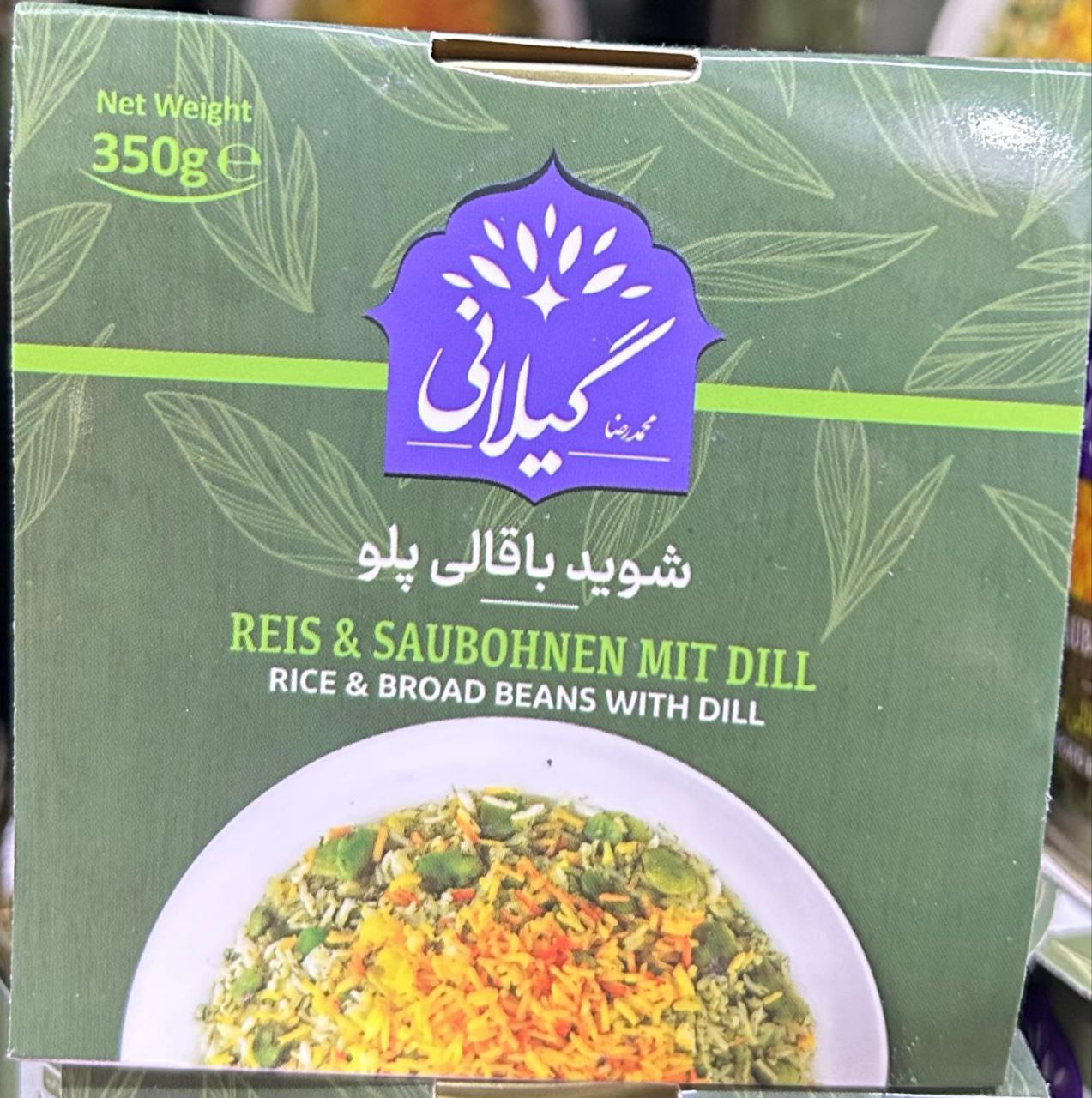 Shevid baghali polo dill rice