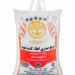 Berenje-Sadri-Manoto arroz irani nikomand supermercado persa barcelona