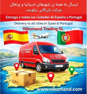 supermercado-irani-online-shop-barcelona