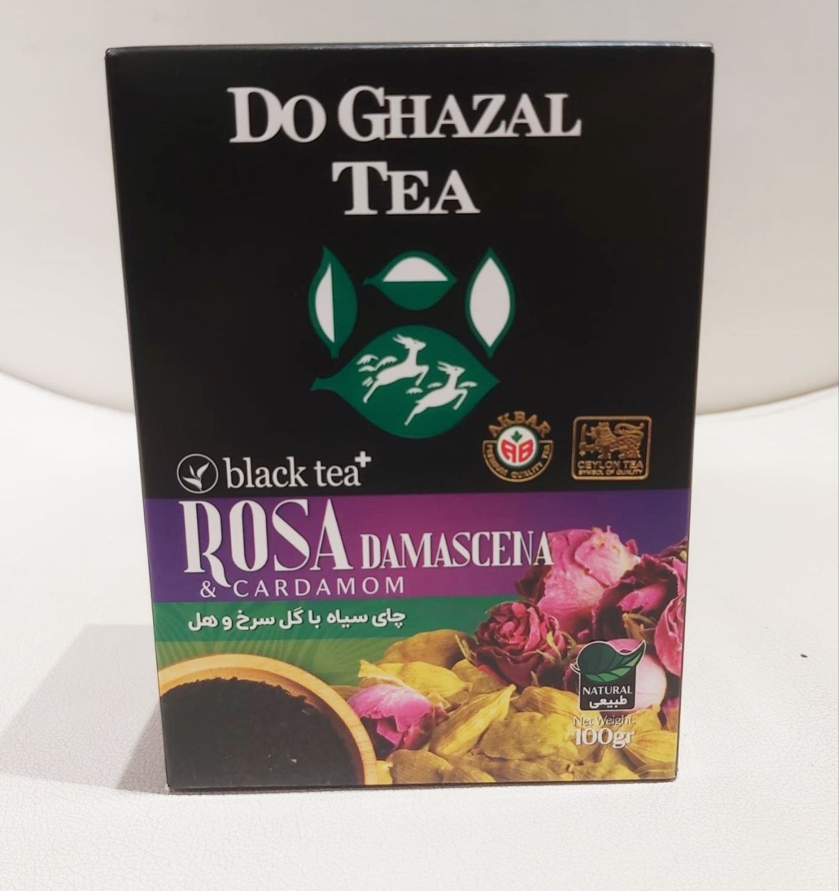 Tea Do Ghazal Premium Saffron Rosa Irani Nikomand Barcelona Supermercado Persa
